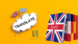 مترجمين انجليزى