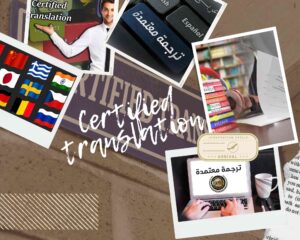 مطلوب مترجمين انجليزي