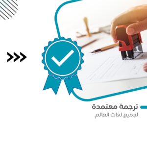 مطلوب مترجمين فرنسي