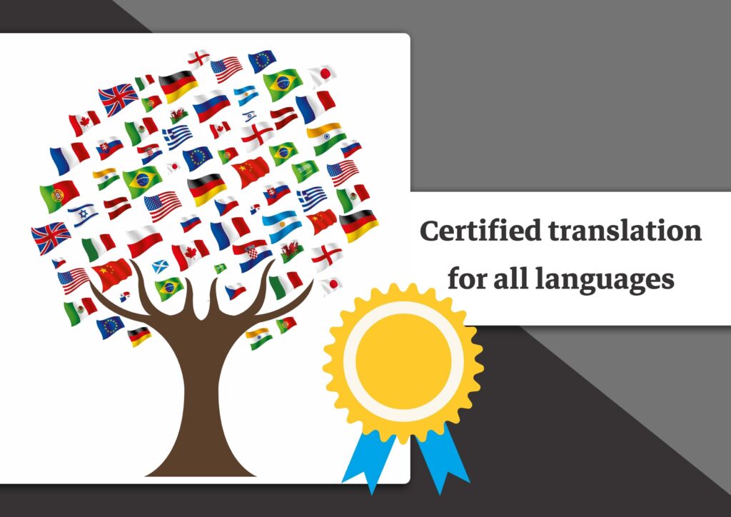 مكاتب الترجمة في شارع الهرم