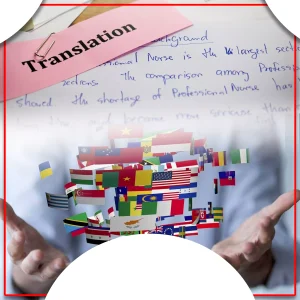 مكتب ترجمة معتمد