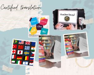 شركات الترجمة فى مدينة نصر