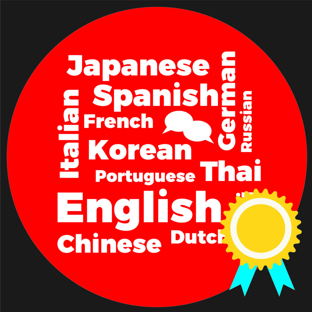 الترجمة من العربية إلى الإيطالية