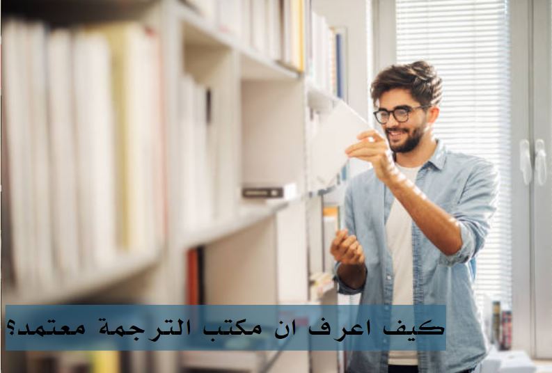 كم سعر ترجمة الصفحة في مصر؟