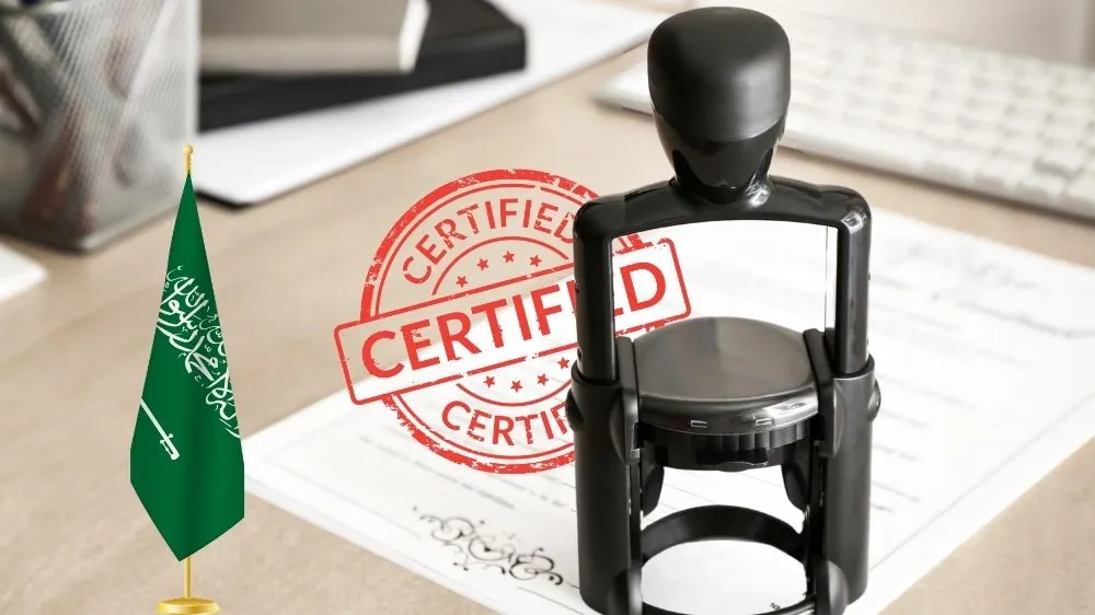 المكاتب المعتمدة للسفارة السعودية في مصر