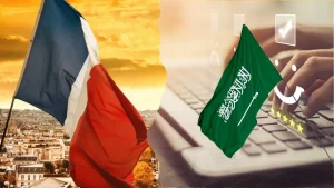 ترجمه من فرنسي لعربي