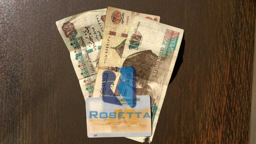 سعر ترجمة بطاقة الهوية المصرية