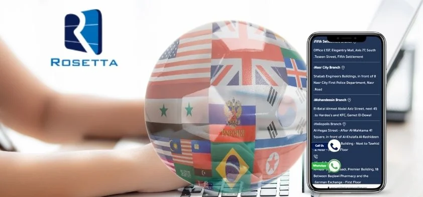 ترجمة معتمدة اون لاين