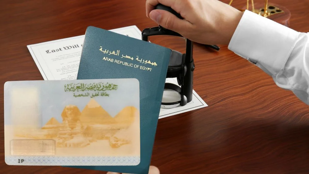 ترجمة وثائق رسمية معتمدة للسفارات