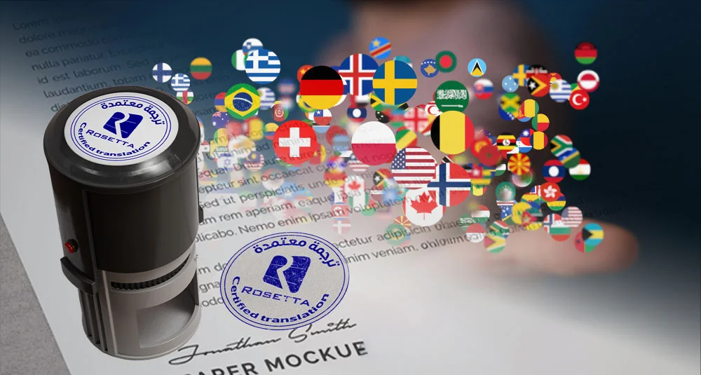 مكتب ترجمة معتمد التجمع الخامس