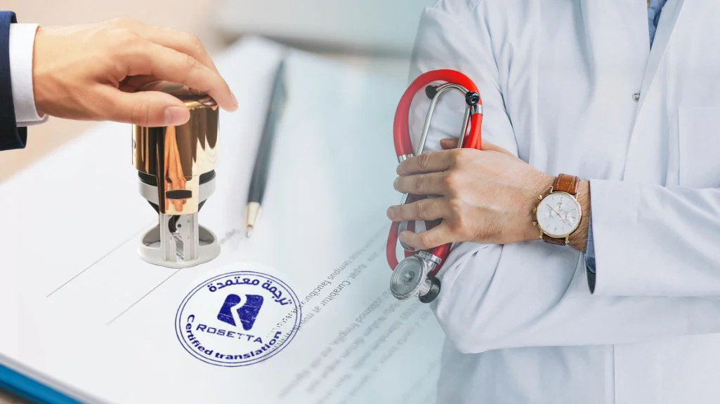 الترجمة المتخصصة في مكتب ترجمة معتمد المهندسين