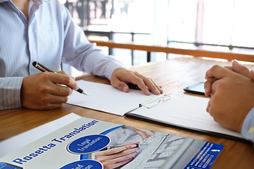 روزيتا مكتب ترجمة معتمد للسفارات في مصر