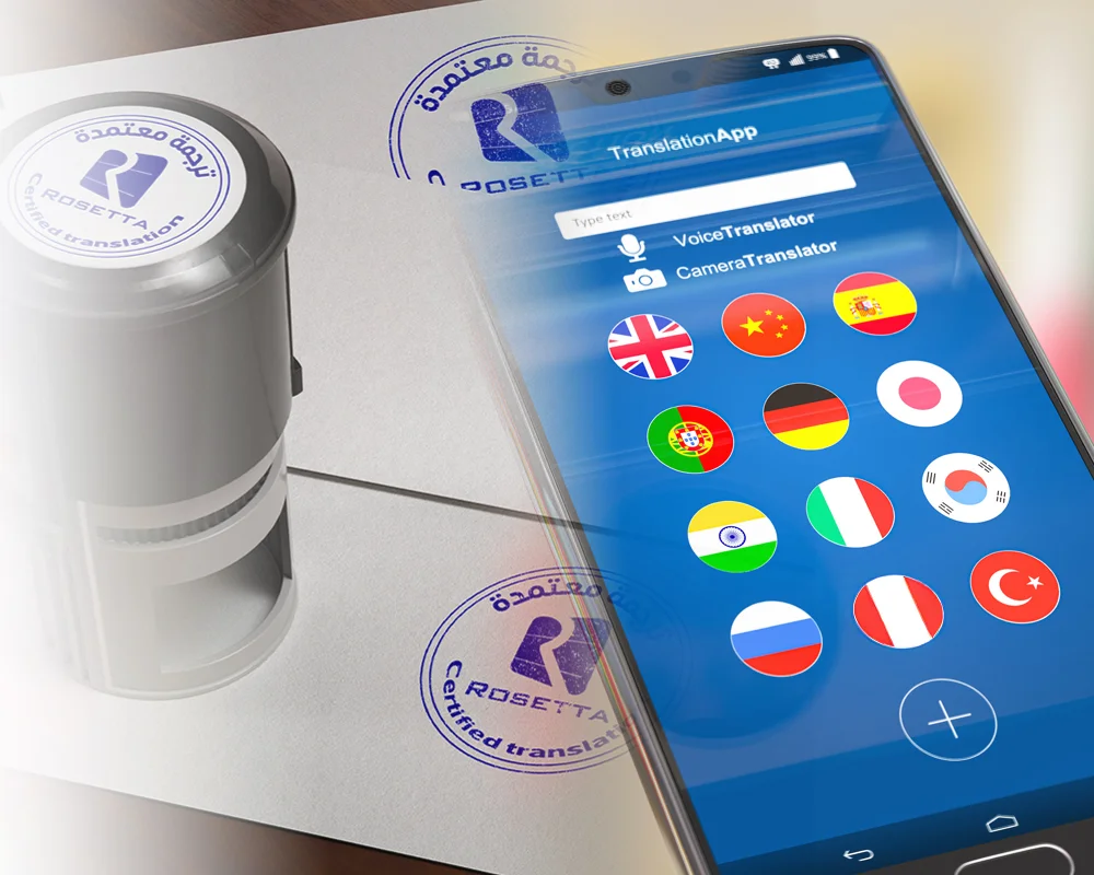 مكتب ترجمة معتمد من السفارة الأمريكية