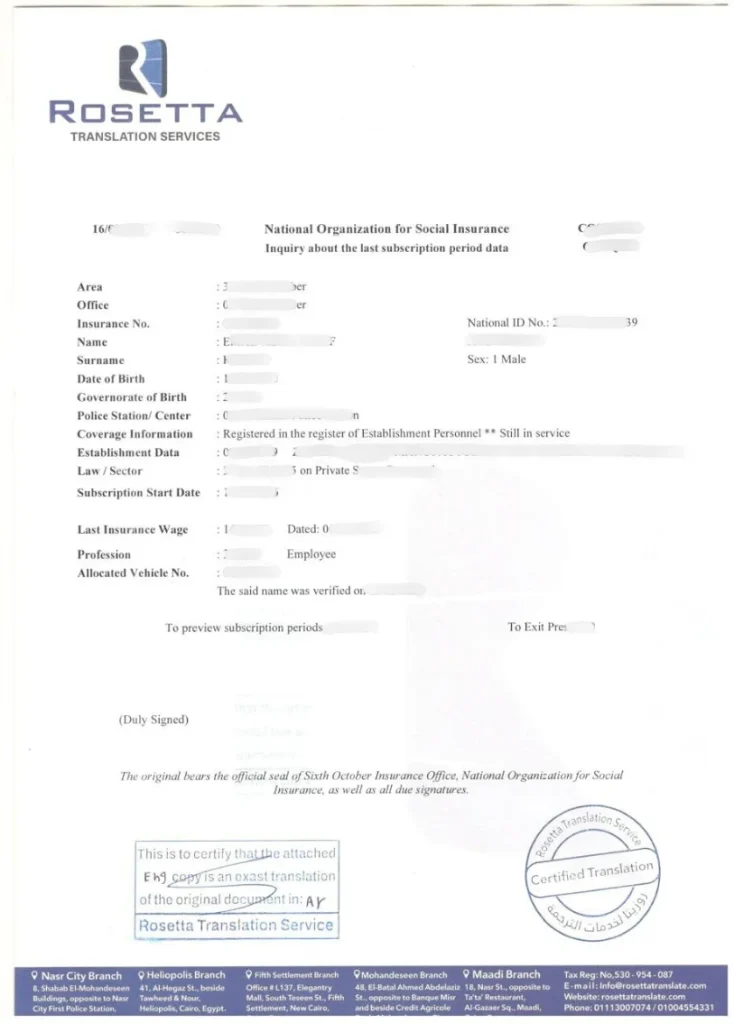 ترجمة وثيقة تأمين اجتماعي
