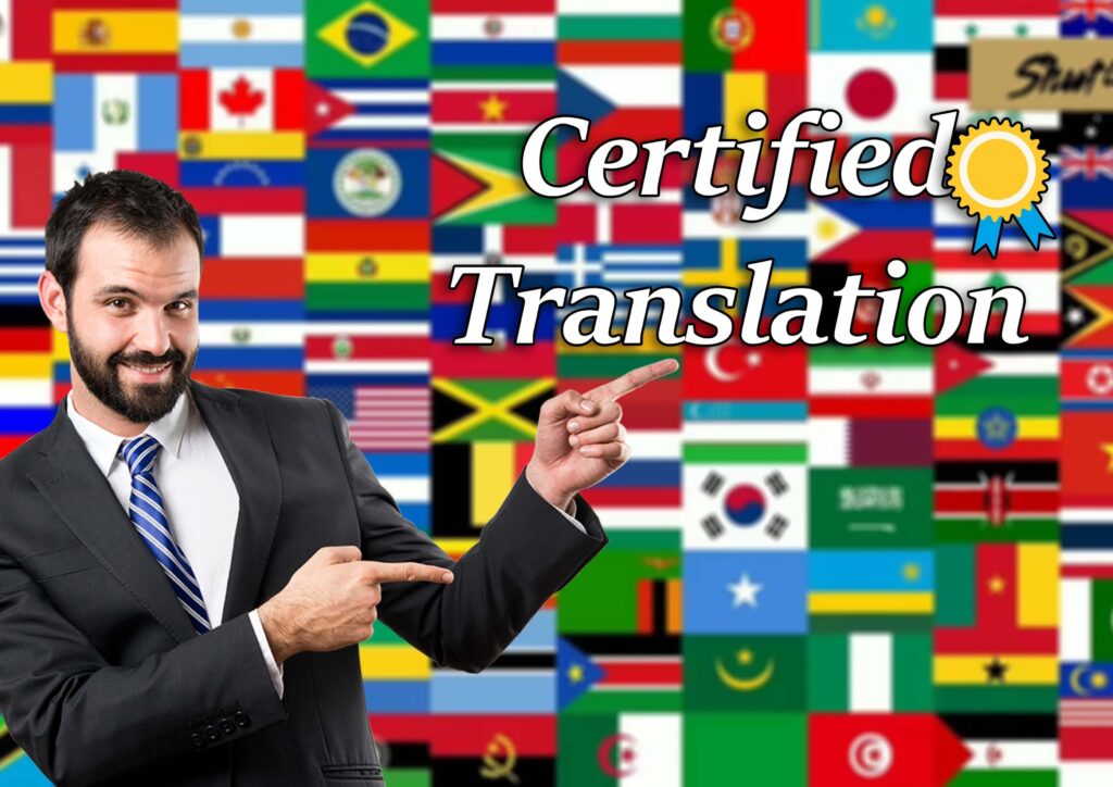 مكاتب ترجمة بالجيزة