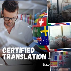 مترجم كوري Korean Translator