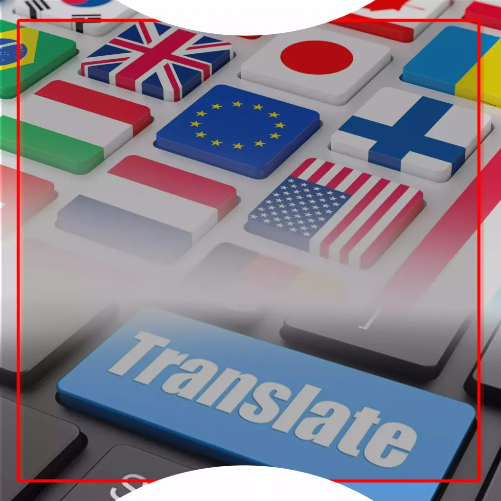 الترجمة من العربية إلى البنغالية