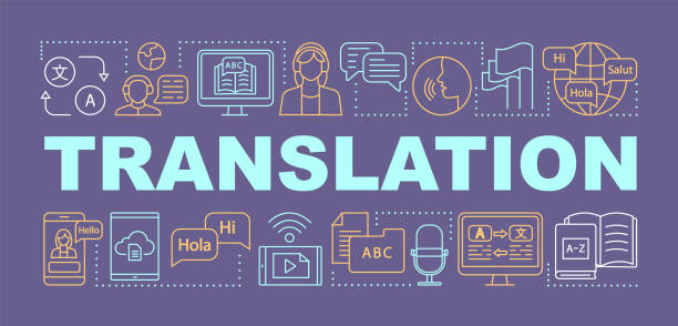 أنواع ترجمة في مكتب ترجمة معتمدة المهندسين
