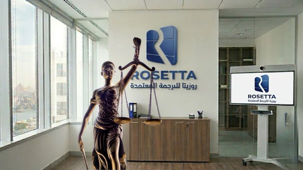 ترجمة قانونية